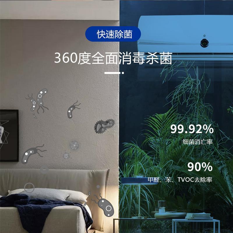 动态空气消毒机使用方法注意事项