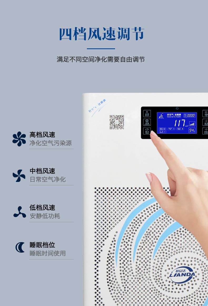 空气消毒机关键部件和空气净化器哪个更安全