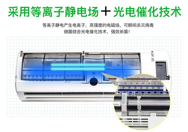 动态空气消毒机使用方法注意事项