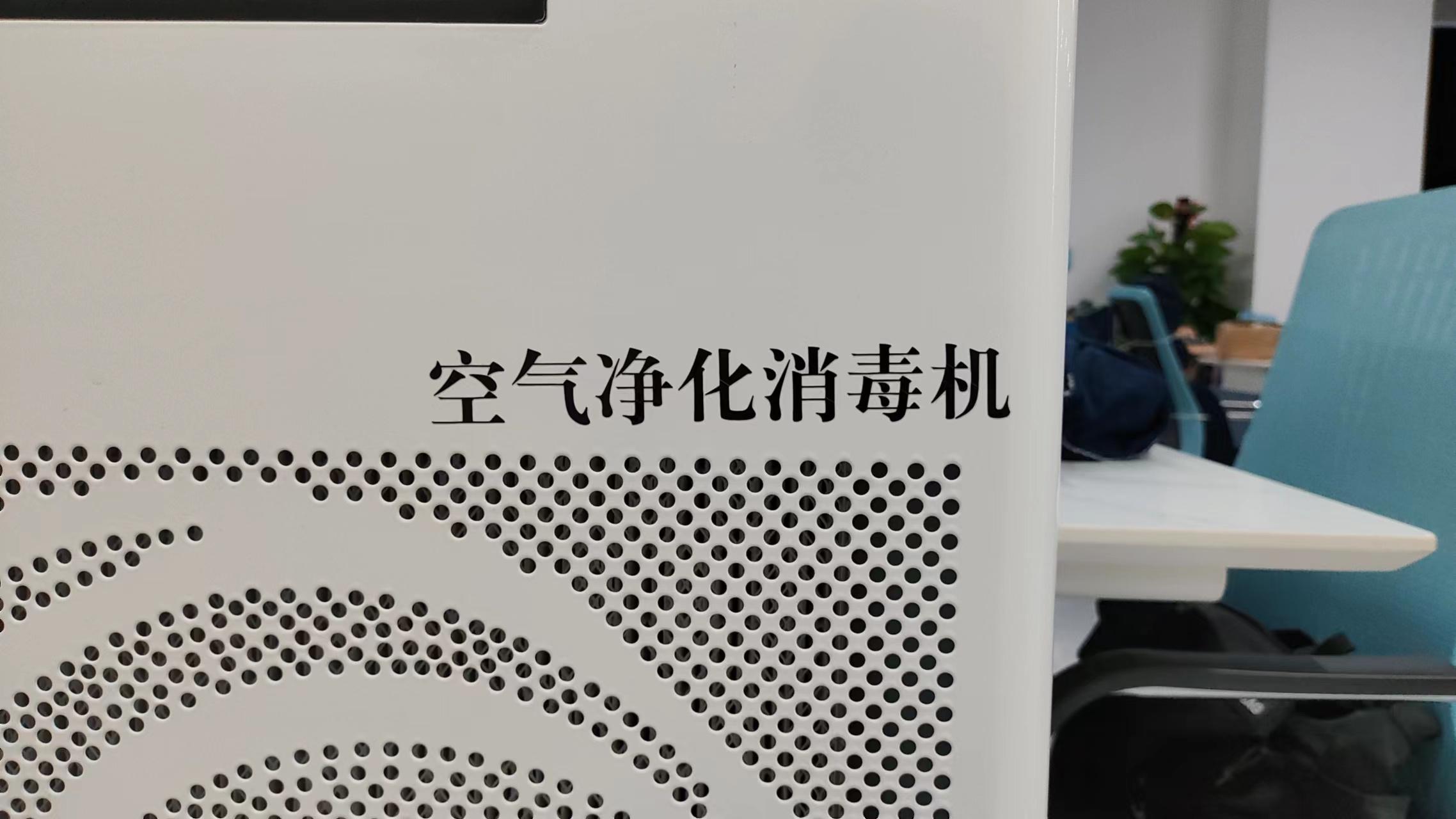 空气消毒机为什么要做检测报告呢