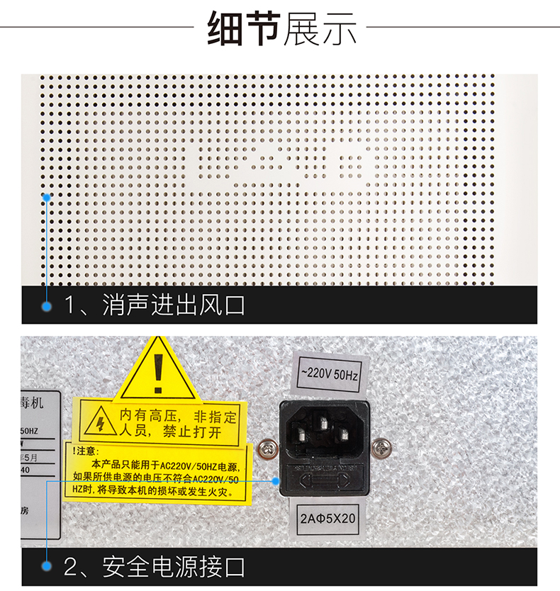 T600吸顶式空气消毒机-790_13.jpg