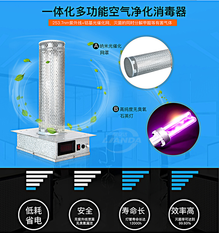 风道净化装置-97.jpg