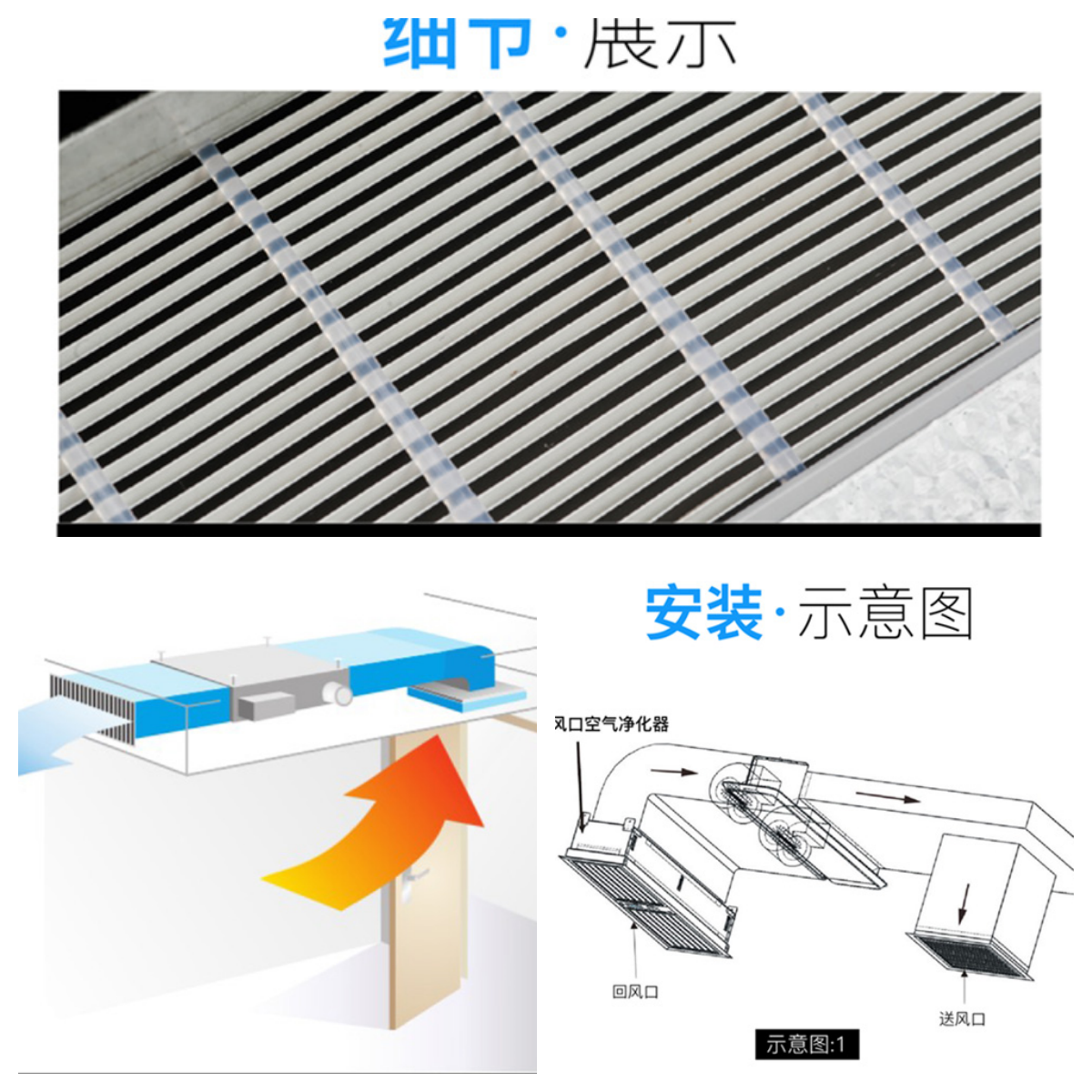 回风口电子式空气净化器png